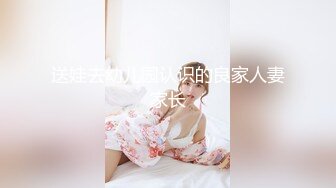 广州闷骚少女2