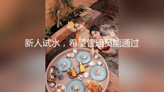 ❤️孕妇 ·李薇雅 ·❤️ 怀孕7个月，挺着肚子找鸡巴，平日都像个女王一样，想要的时候真的可以很贱很贱，操烂骚逼！ (4)