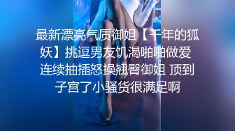 【精东影业】JD102 波霸总监是我妹，精东知性女神小影屏幕初现！！