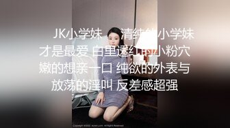 《稀缺资源AI画质增强4k》大佬黑白DOM老Zz字母交流圈封神作品反差母G SM调J群P大神精修完结 (6)