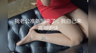 顶级炸裂高能预警！比女人还女人高颜值纹身极品T娘【李鑫柔】私拍，能攻能守能足能口技术一流直男最爱 (21)