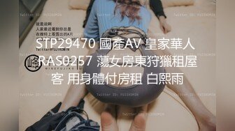 上海拥有D奶好身材的美女被老外上司猛插 老外的大鸡巴就是爽