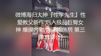 ★☆极品流出☆★漂亮短发少妇偷情胖哥 我性感吗 啊啊 你要射了吗 性格开朗搞怪的大姐 嬉嬉闹闹把逼操完 后入冲击内射 (2)