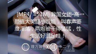 [MP4/187MB]【超精品泄密】大外校花与男友性爱外流