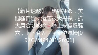 四眼小青年旅店与女友开房爱爱