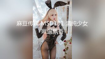 【91CM242】淫肉搜查官