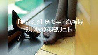 两个小妮子露脸脱光了躺床上等待大哥宠幸，全程露脸让大哥吃奶玩逼，口交大鸡巴，床上各种体位抽插爆草好骚