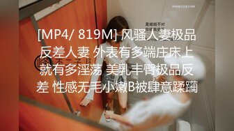 FC2-PPV-2904400 【非素人单拍】最强灵敏度养育5个孩子的高挑美人妻，一插即入高潮！由于语言自我的崩溃和从头到尾的疯狂而出现的