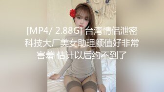 [MP4/86M]8/22最新 25岁楼凤小姐姐C罩杯温柔体贴今天头一个客人很用心VIP1196