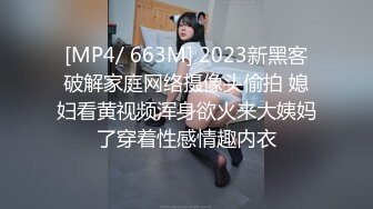 FSET-829 女友雖然是巨乳不過性格傲嬌 2人獨處時愛上我的肉棒[中文字幕]