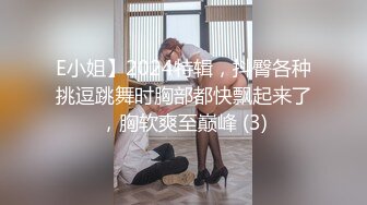 潜入大学女厕偷拍粉衣牛仔裤学妹 肥大的黑阴唇