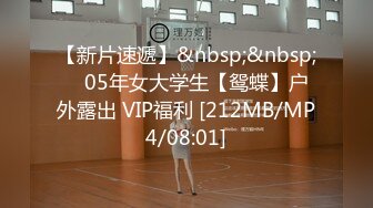 [MP4/303MB]雲盤高質露臉泄密！高顏大眼睛氣質禦姐劈腿，被前男友怒曝露臉性愛自拍，典型反差婊