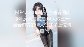 对白淫荡，极品大长腿完美身材阴钉骚女【金秘书】12月私拍，火锅店上桌道具发骚 (5)