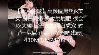 藝校美女小花在家裡樓下溜達被人販子麻老四迷倒賣之前自己先享受一番