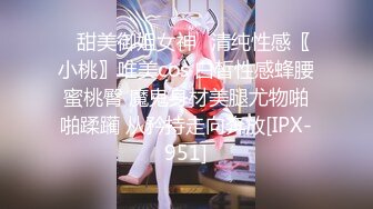 [MP4/ 328M] 大胡子洋老外桑拿会所体验绝美漂亮技师的贴心全套服务