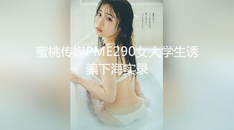 [MP4]STP26988 近期下海网红美女！丰乳肥臀！半脱下内裤摆弄&nbsp;&nbsp;掰开紧致骚逼&nbsp;&nbsp;揉搓浪叫呻吟 浴室洗澡诱惑 VIP0600