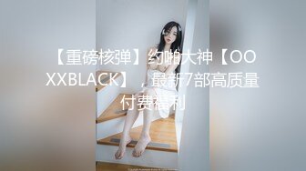 无套爆操车模各种情趣用品让车模换上展示跳艳舞