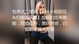 纯爱玩女行家！创意调教大神【冷漠S】推特最新解锁，几条小极品母狗捆绑炮机啪啪，各种花样