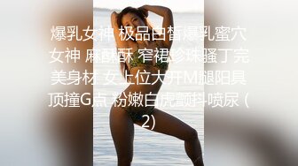 情趣女仆 Juice 婕咪 [拿主人的小熊自嗨被发现] 只能接受羞羞惩罚 视图[130P+1V/1.1G]