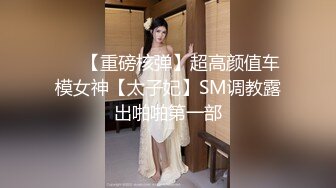 微露脸女友帮我口