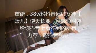 白虎女神米胡桃 清纯小碎花裙子和小白袜中出内射