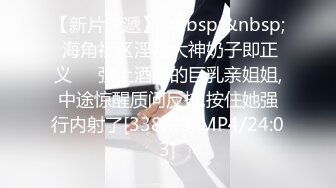 FC2PPV 3239438 某スポーツでインターハイ出場経験多数！！松村さ○り似の元生徒会長、真面目女子！！、ぷるんぷるんのFカップ美乳。に中出し2回戦！！個撮完全オリジナル332人目 [有]