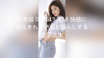 清纯学生妹『楼梯女孩』像母狗一样和男友各种姿势啪 专业高潮 完美露脸