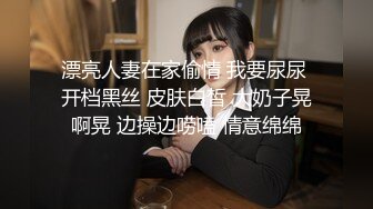 00后小母狗后入，叫声可撸