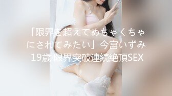 Al&mdash;裴珠泫 欲求不满的手淫女神