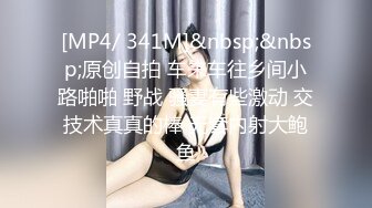 [MP4/1.17G]2022-5-17【老马打螺丝】专搞足浴妹 今夜约啪良家少妇 铿锵干两炮，少妇也很享受