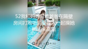 [2DF2] 【大宝】会所苗条性感美臀外围，连体开档黑丝口活不错，骑脸插嘴上位骑坐抽插，侧入猛操扛起双腿 - soav_evMerge[MP4/68MB][BT种子]