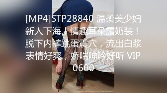 [MP4]良家小少妇 鲍鱼粉嫩如少女 欲望强烈什么姿势都懂 啪啪内射 高潮过后累瘫在床