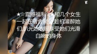 优尚舞姿叮叮~76到90期4K合集~黑丝红丝肥臀~抹油双视角~抖胸~已按期数分类【108V】 (69)