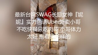 肤白貌美又性感的36E大胸美女被大屌男各种姿势连续爆插了50多分钟还没射,把美女干的受不了躺那不动了,国语!