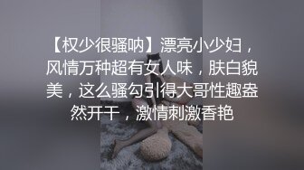 韵味美少妇露脸口交，超级卖力女上位啪啪超多花样