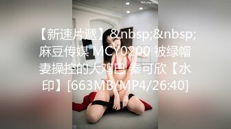 [MP4/ 1G] 白虎美穴尤物女神，超级嫩，幸福大屌炮友随便操，第一视角吸吮大屌，扶着细腰