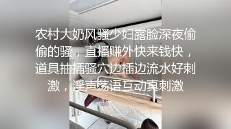 风骚丰满主播干爹的性福生活