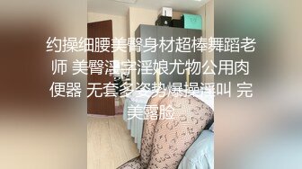 商场女厕全景近距离后拍 多位美女少妇各种极品肥鲍鱼3