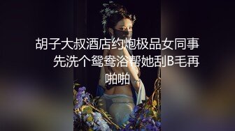 偷窥美容院，夜幕降临关起门，工作太累了，脱光衣服躺好叫小儿子过来帮忙推油滚背，经儿子这么一推，疲劳全消了，清晰对白哦~