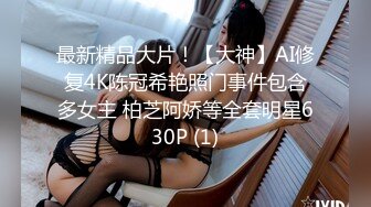 安防酒店摄像头偷拍 眼镜哥晚上加班后幽会单位少妇女同事偷情