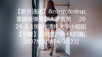 [MP4/823MB]大奶小姐姐吃雞足交 你夾的好緊寶寶 身材豐滿皮膚白皙 白虎鮑魚肥美 被小哥大力猛懟