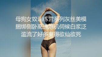 《稀缺资源??另类偸拍》双镜头直观欣赏女坐厕韵味少妇自慰解压由浅入深脱光下体一手捏着乳头一手二指禅疯狂自抠白浆泛滥