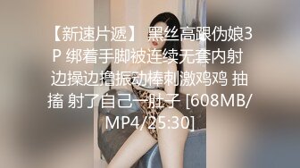 [MP4/510M]7/18最新 周末操前女友被舔逼69姿势埋头互舔对准骚穴一下挺入抽插VIP1196