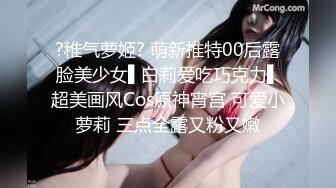 [MP4]骚熟女开房啪啪&nbsp;&nbsp;拔下内裤大屁股肥穴&nbsp;&nbsp;手指扣弄调情&nbsp;&nbsp;准备开操操逼失败