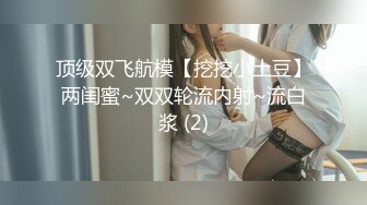 《重磅炸弹网红精品》推特惊艳宝藏女孩，极品长腿天然白虎美少女【小青茗】最新罕见露脸定制私拍视图4套