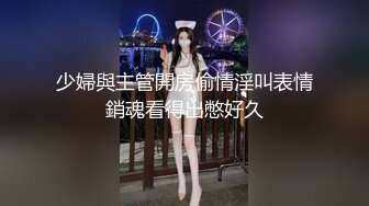 MDX-0139致富女人的性玩具-沈娜娜