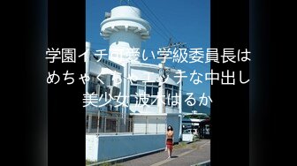 大神极限抄底 各种透网骚丁 透明蕾丝内 无内 尽情展示 【130V】 (51)