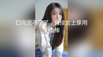 黑丝长发披肩妖艳极品人妖阳台上撩骚兴奋就开始玩JJ回到房间胯下吃JJ撅起屁股插入菊爆射