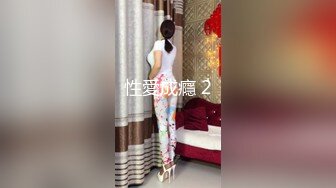 邪恶二人组下药迷翻美少妇换上各种丝袜轮流玩大肥B