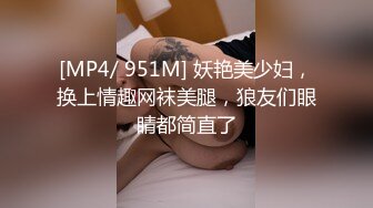 理发店的骚表姐，晚上关门就是嗨，跟小哥激情啪啪，口交大粗鸡巴跪在沙发椅上让小哥无套后入暴力抽插呻吟